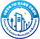 중앙대학교 순환경제기반 탄소중립 건축센터