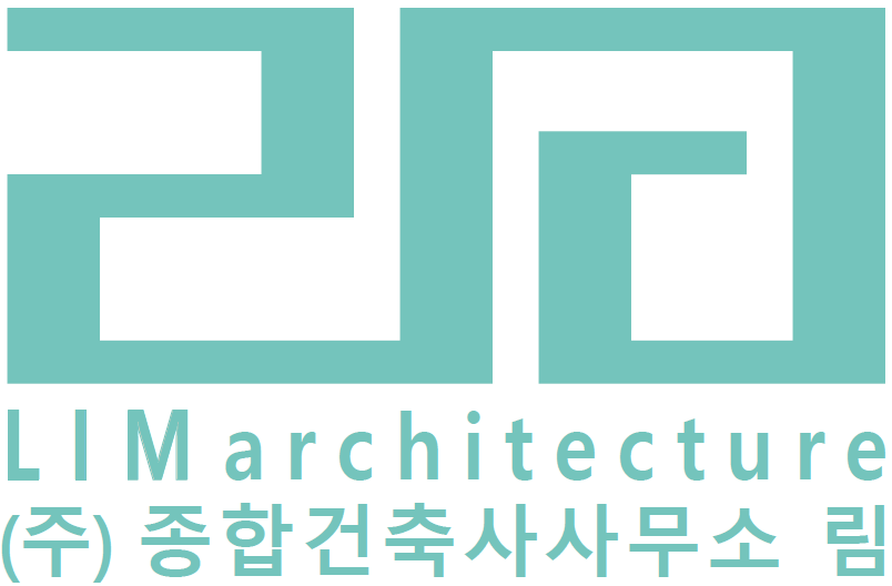 ㈜종합건축사사무소 림